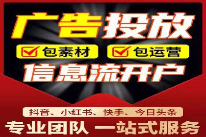 时尚品牌SEM优化师的成功之路——从失败到成功的转变